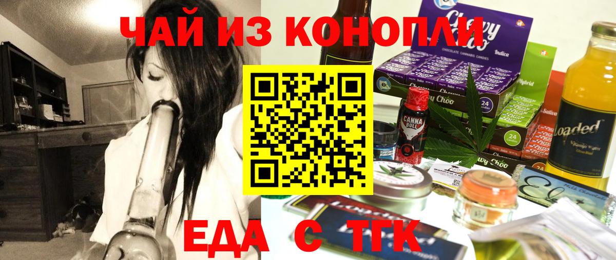 Cannafood конопля Зима