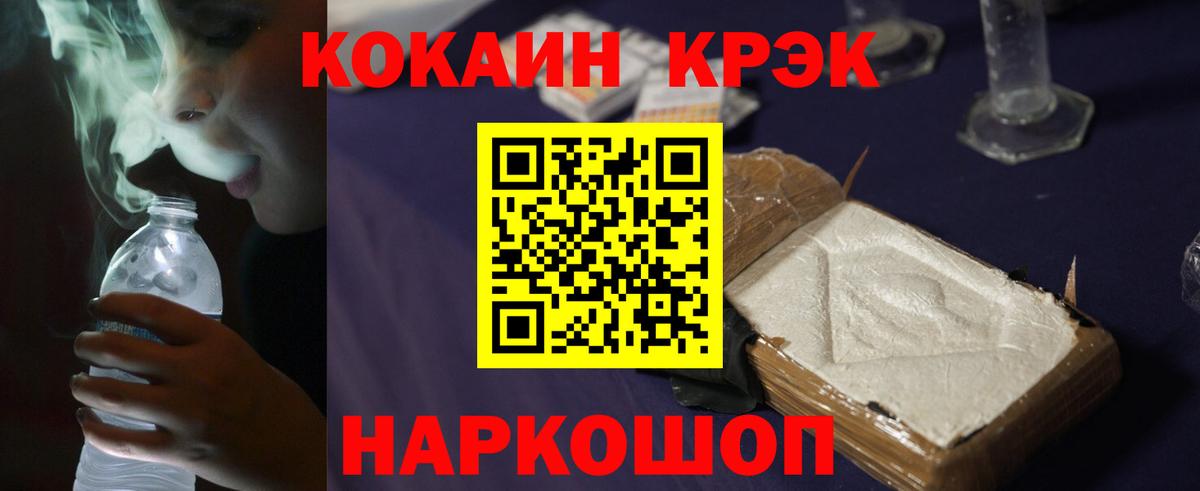 КОКАИН Боливия Зима