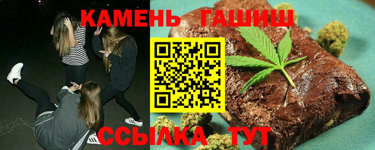 Конопля  Гашиш  КОКАИН  Меф МЯУ МЯУ кристаллы  Зима  Вход с VPN 