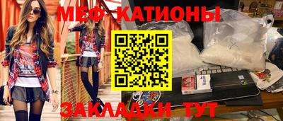 COCAINE Лесосибирск