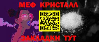 COCAINE Лесосибирск