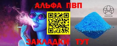COCAINE Лесосибирск