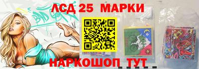 герыч Ликино-Дулёво