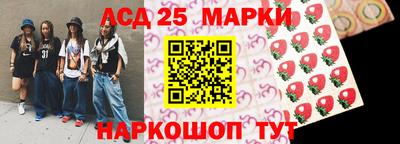 бутик Ливны