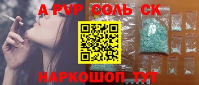 бутик Ливны