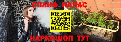 бутик Ливны