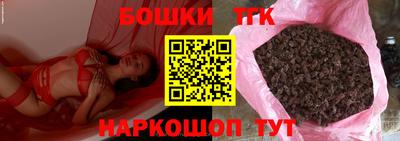 бутик Ливны
