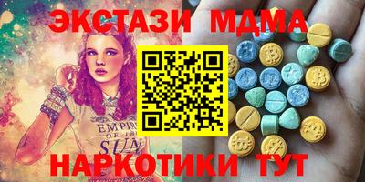 COCAINE Лесосибирск