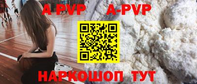 бутик Ливны
