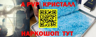 COCAINE Лесосибирск