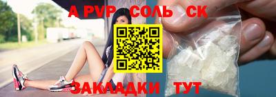 бутик Ливны