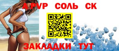 бутик Ливны