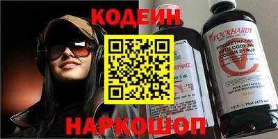 бутик Ливны