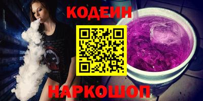 COCAINE Лесосибирск