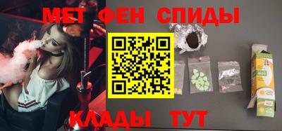 бутик Ливны