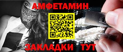 герыч Ликино-Дулёво