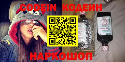 бутик Ливны