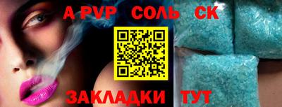 COCAINE Лесосибирск