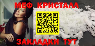 бутик Ливны