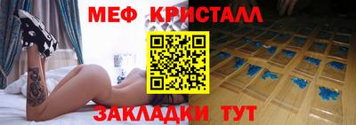 бутик Ливны