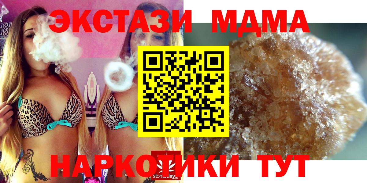 МДМА crystal Зима