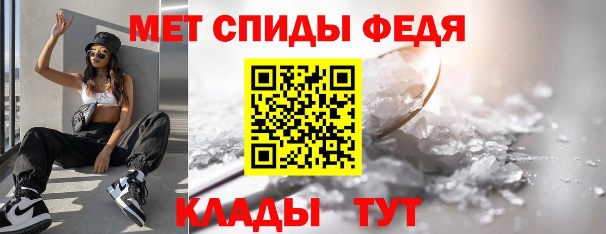 Зима  МЕТАМФЕТАМИН Декстрометамфетамин 99.9%  Вход с VPN 