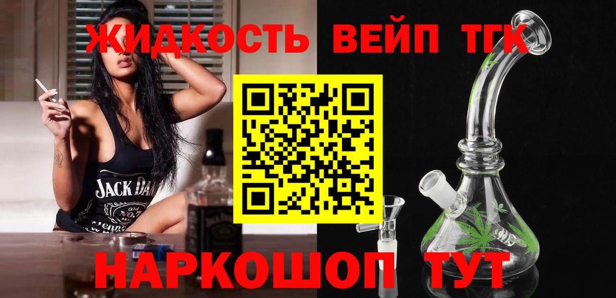 Дистиллят ТГК Wax Зима