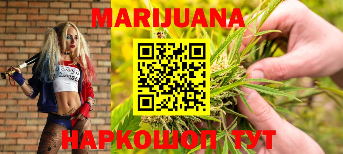 Каннабис Ganja Зима